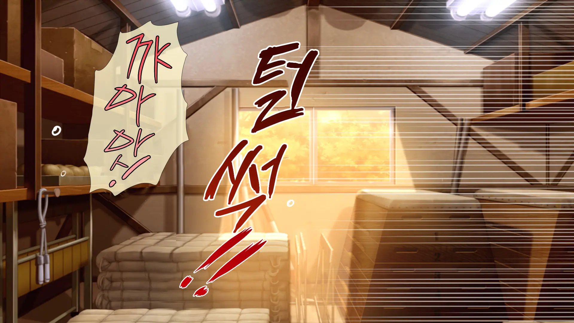 Osu Ni Somerareta Osananajimi ~Kazoku Yori Taisetsu Na Shoujo No Henbou~ | 친구(수컷)에게 물들어버린 소꿉친구 ~가족보다 소중한 소녀의 변모~